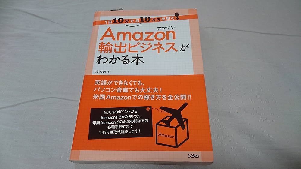 輸入ビジネス英語 これだけ…！ 12枚 速読速聴・英単語 Opinion 1400 | 松本 茂, Robert L. Gaynor